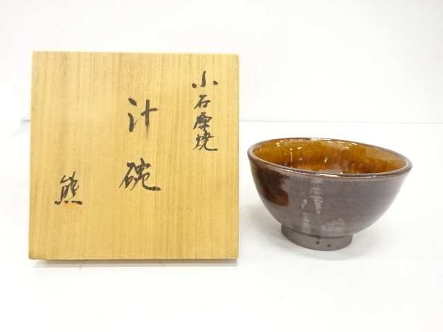 JAPANESE TEA CEREMONY / KOISHIWARA WARE / SOUP BOWL / ARTISAN WORK 